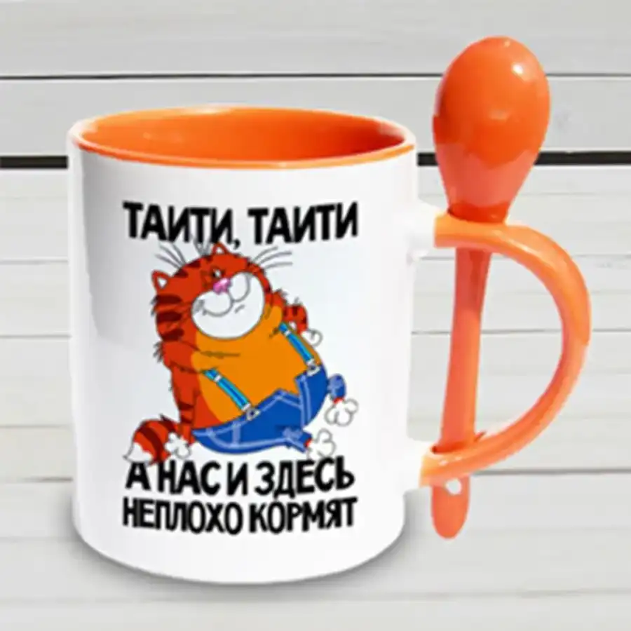 mug taza color con cuchara